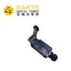 Genie Limit Sw Tab Blue Metal 110771-71B68GT